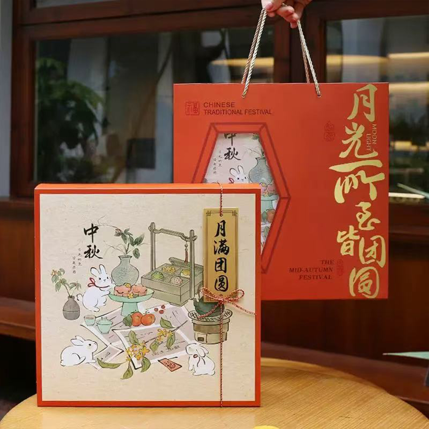 国风中秋节书香玉兔月饼礼品盒