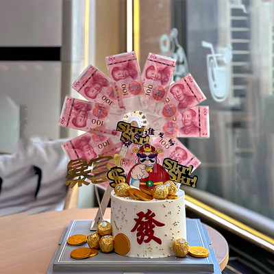 创意男士指谁谁发财摩天轮蛋糕