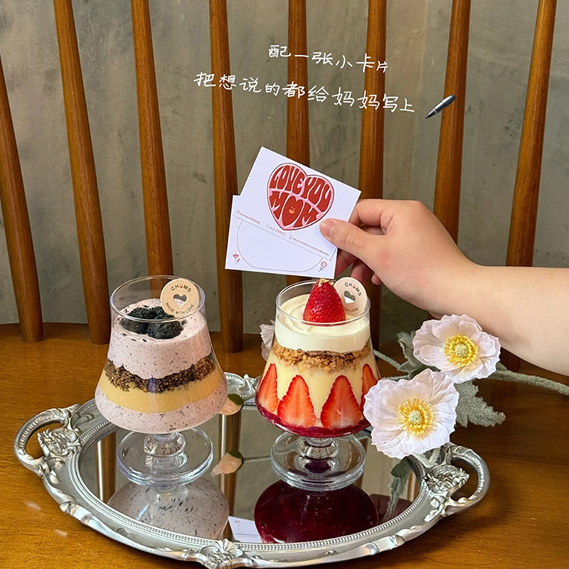 爆款母亲节奶油白兰地酒杯蛋糕装饰摆件妈妈节日贺卡伴手礼手提袋,节庆用品/礼品,蛋糕/烘焙装饰用品,淘宝优惠券,粉丝福利购,淘宝优惠卷