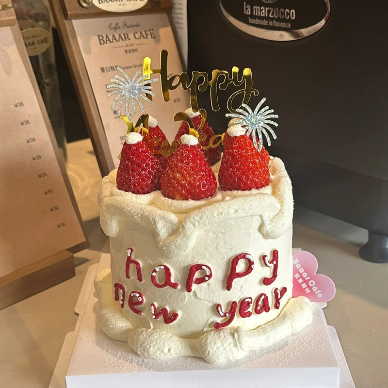 2025新年跨年夜蛋糕装饰英文亚克力插牌蛇年元旦春节数字蜡烛插件,节庆用品/礼品,蛋糕/烘焙装饰用品,淘宝优惠券,粉丝福利购,淘宝优惠卷