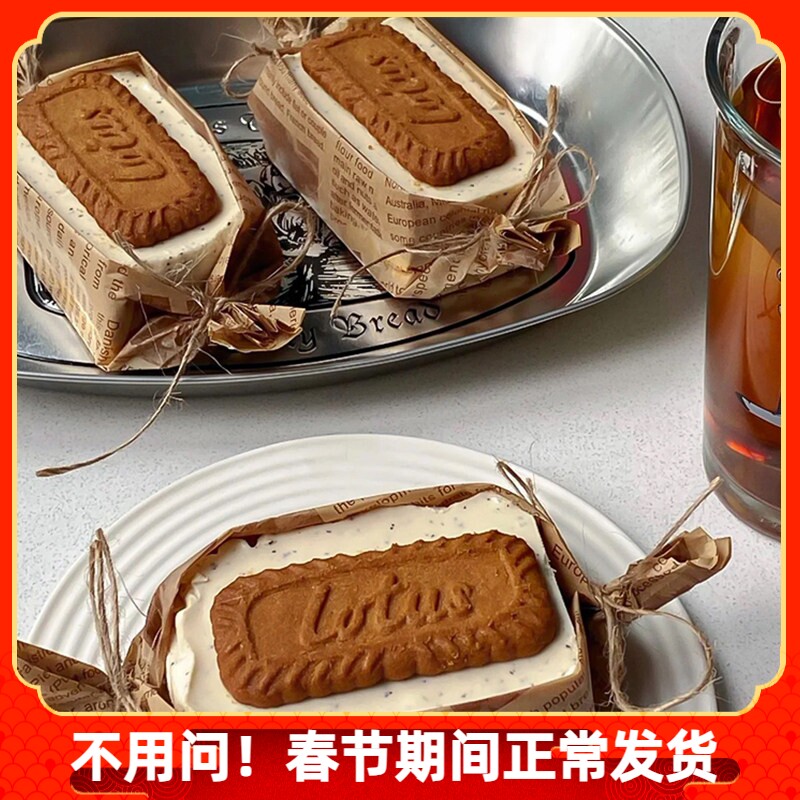 森系秋冬季伯爵红茶免烤蛋糕装饰复古焦糖饼干油纸麻绳零食小糕点