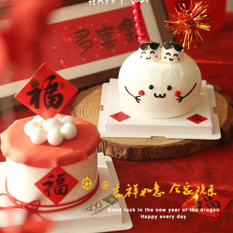 正月元宵佳节汤圆团子蛋糕装饰糖葫芦雨丝插件不干胶福字贴汤圆,节庆用品/礼品,蛋糕/烘焙装饰用品,淘宝优惠券,粉丝福利购,淘宝优惠卷