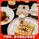 卡通仪式 感DIY生日蛋糕装 饰夹心三明治面包启蒙字母饼干小熊蜡烛