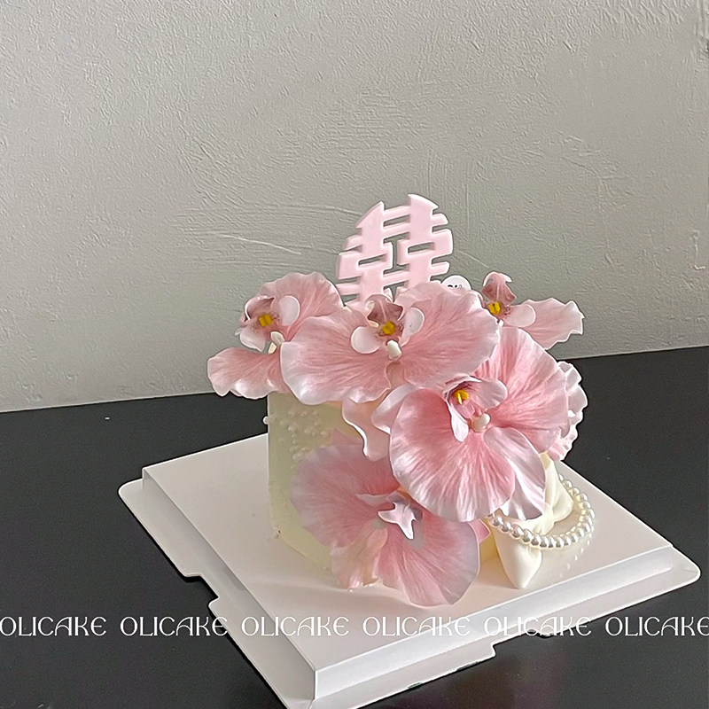 粉色系结婚订婚宴婚礼蛋糕装饰中式仿真蝴蝶兰圆形喜字珍珠链插件,节庆用品/礼品,蛋糕/烘焙装饰用品,淘宝优惠券,粉丝福利购,淘宝优惠卷