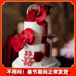 国风红色玫瑰蝴蝶兰婚礼结婚订婚宴蛋糕装饰中式屏风喜字竹条插件