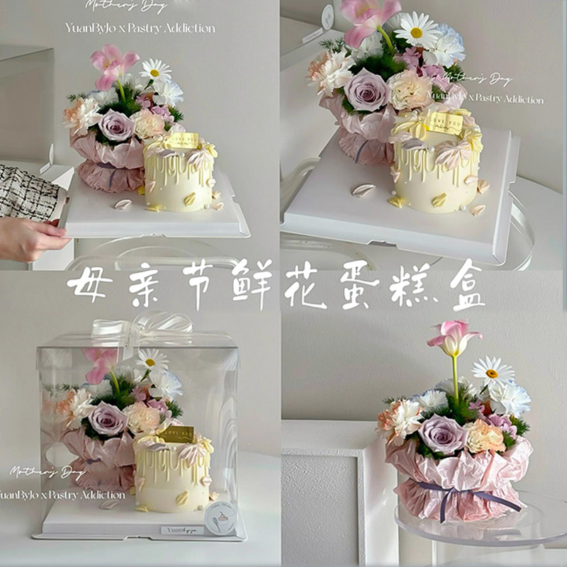 网红5.11母亲节鲜花刮刀花蛋糕装饰妈妈节手捧花束仪式感英文插卡,节庆用品/礼品,蛋糕/烘焙装饰用品,淘宝优惠券,粉丝福利购,淘宝优惠卷