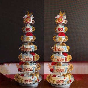 新中式 饰福字祝福语折扇祥云金鱼插件 长辈六十大寿6层祝寿蛋糕装