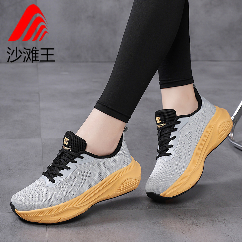 正品新款跳舞鞋网面气垫运动鞋软底透气运动休闲鞋情侣鞋广场舞鞋,运动鞋new,运动休闲鞋,淘宝优惠券,粉丝福利购,淘宝优惠卷