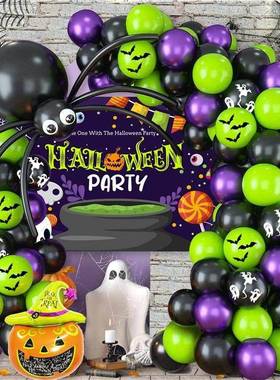 万圣节装饰Hallowee室内狂欢派对恐怖氛围气球布置场景蜘蛛装饰品