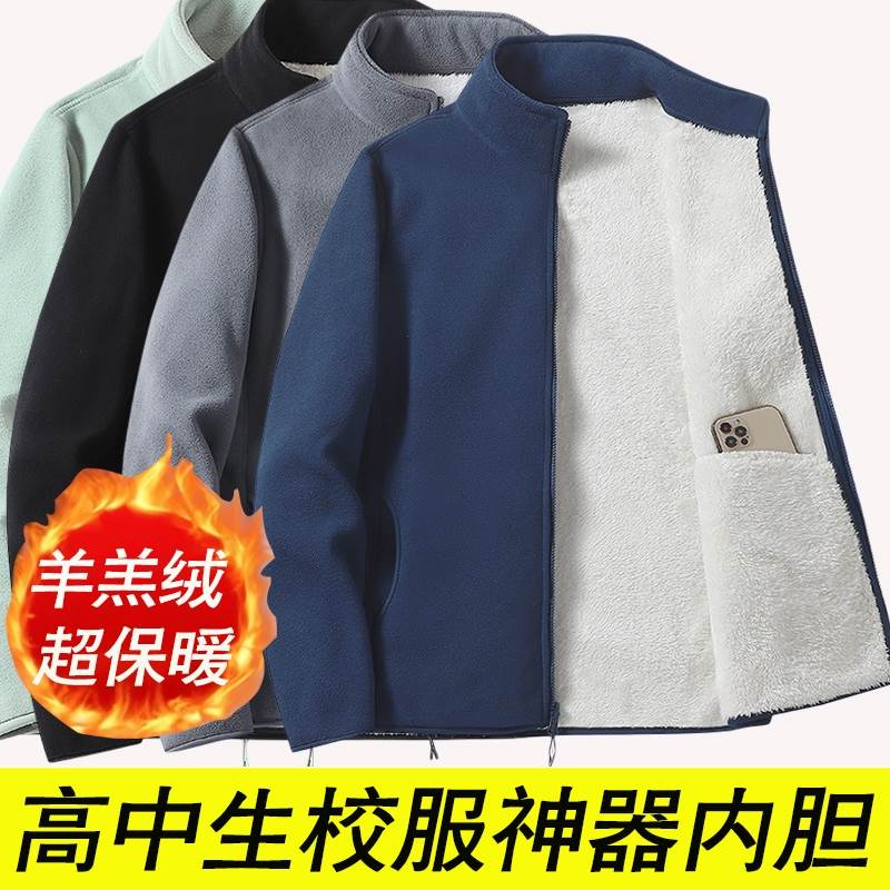 校服神器冬季内搭初高中生摇粒绒内胆棉衣棉服打底内穿上衣青少年