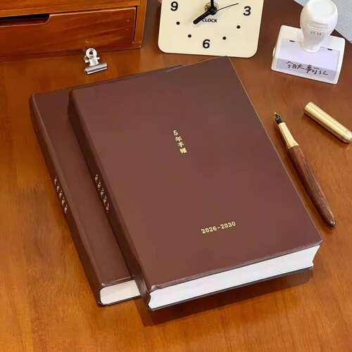 26-30年五年日程本A5手账本复古软皮学生打卡记录手帐日记笔记本