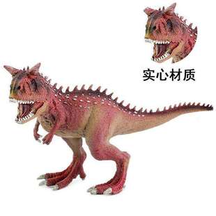 畸形霸王龙仿真侏恐龙玩具动物模型塑胶食肉牛龙男生儿童礼物南方