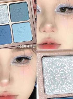 超火蓝色眼影盘防水防汗不脱妆四色日常淡妆提亮细闪大地色眼影泥