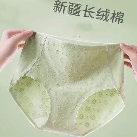内裤女士2024新款运动无痕抗菌纯棉裆中高腰收腹大码少女生式薄款