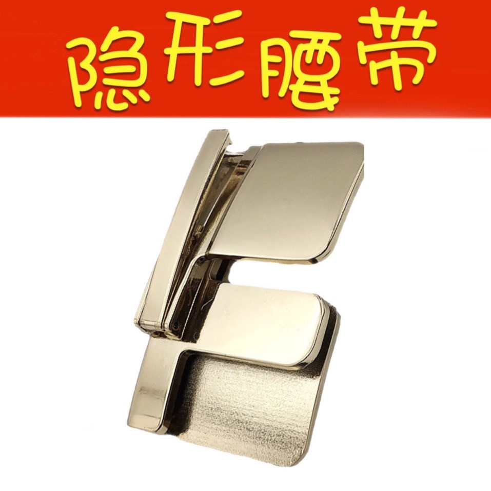 空谷优选腰部自动调节扣懒人腰带皮带扣简约隐形好托西裤华诚优选