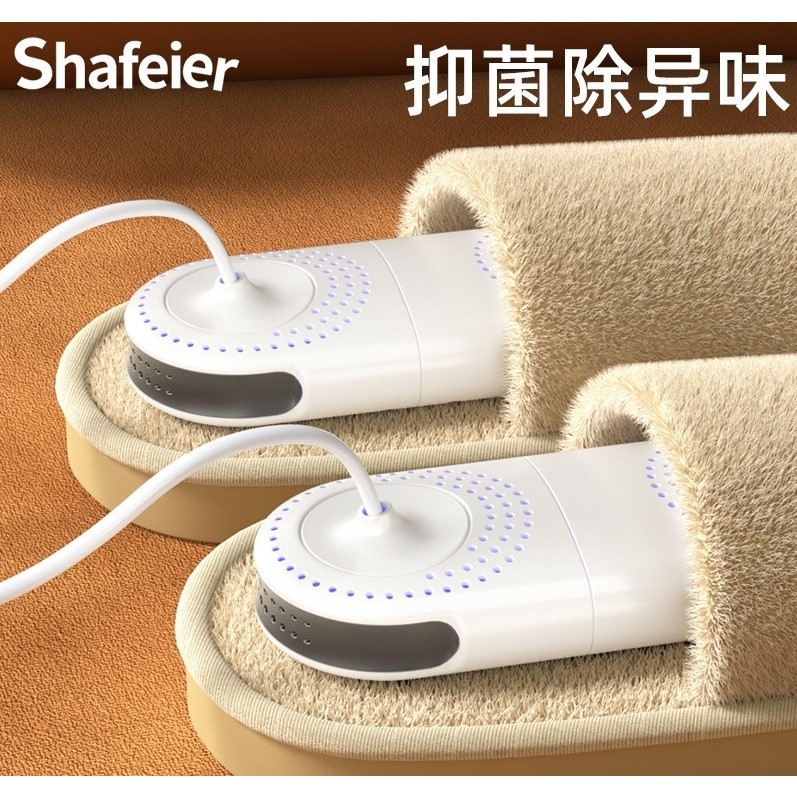 烘鞋器家用干鞋器暖鞋神器除臭烘干机宿舍鞋子烤鞋器