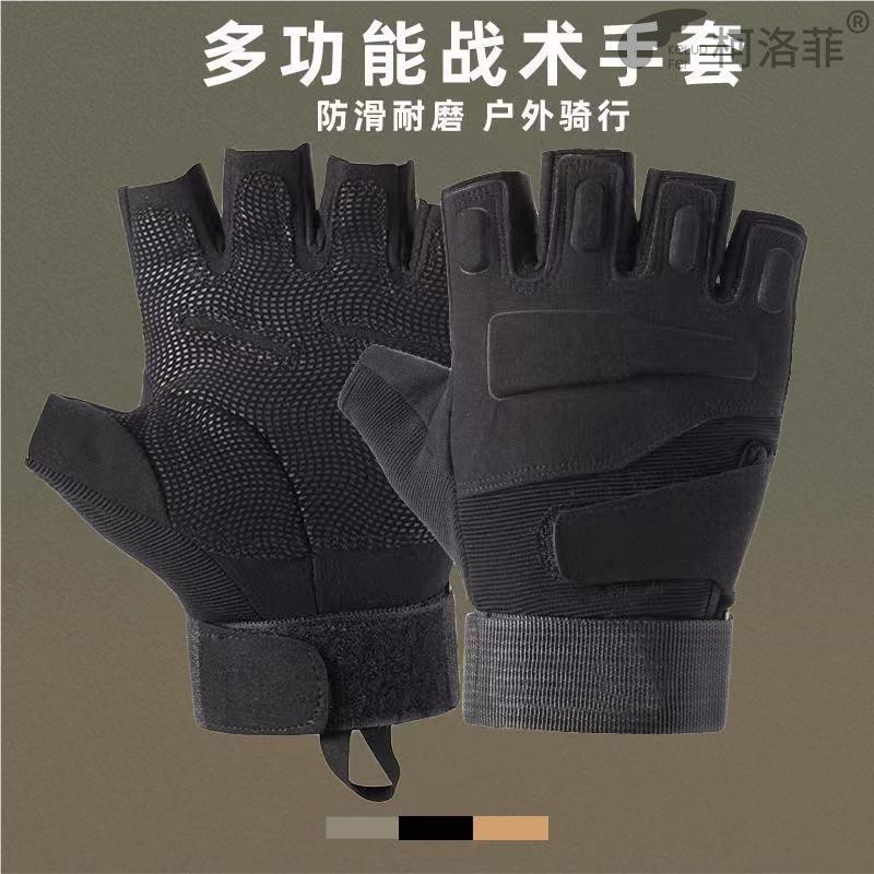 抓单杠防滑手套男半指健身器械训练户外运动拳击格斗骑行耐磨登山