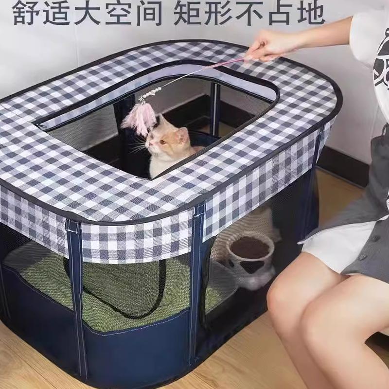 猫产房笼子生育专用长方形封闭式繁育猫窝折叠围栏室内家用帐篷