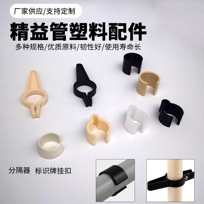 黄色黑色分隔器直径28精益管线夹分割器线束分段器标识牌塑料卡扣