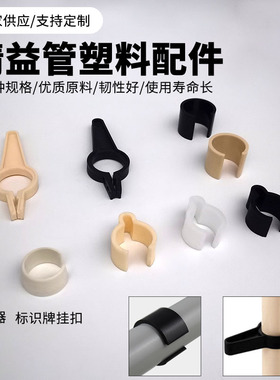 黄色黑色分隔器直径28精益管线夹分割器线束分段器标识牌塑料卡扣