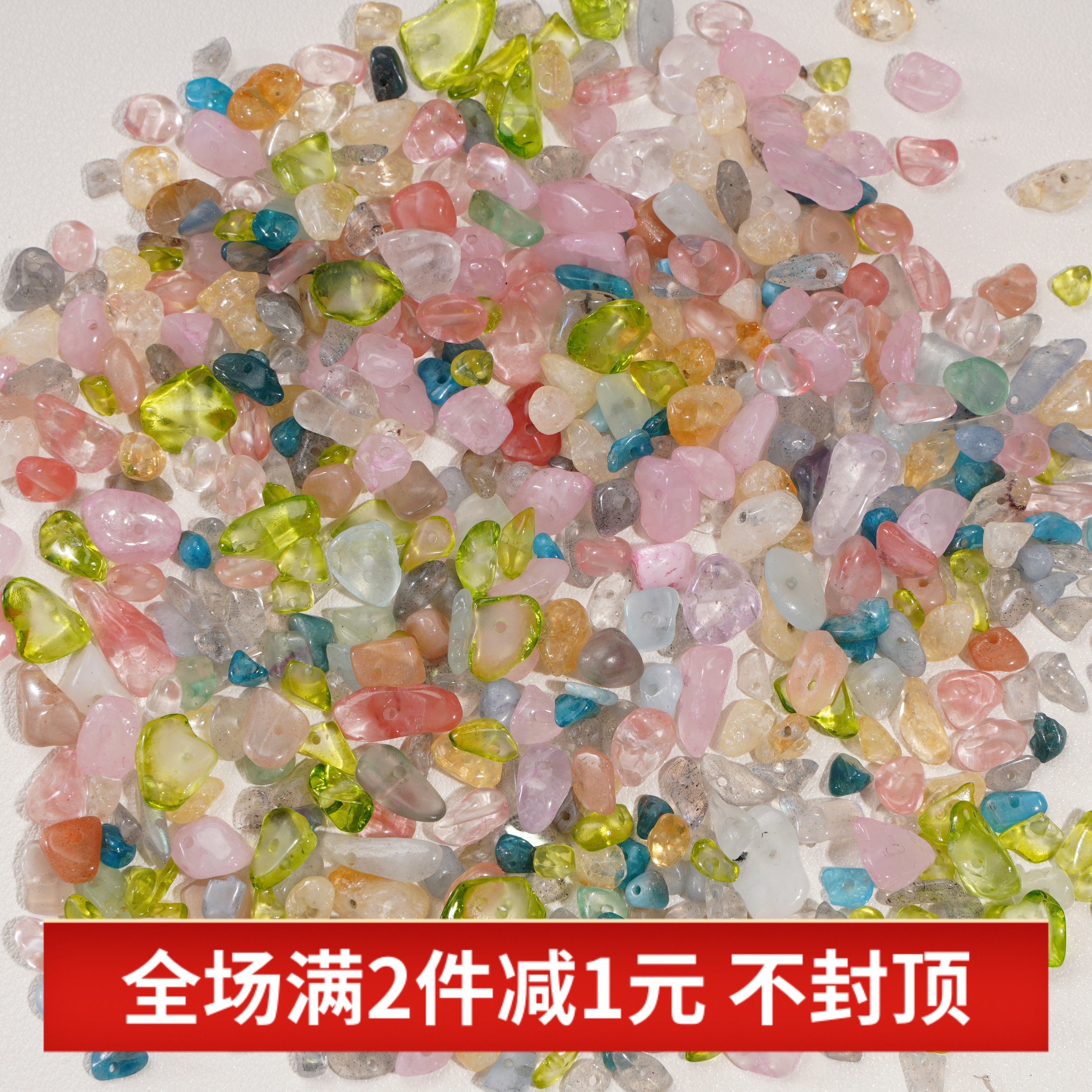 天然石黄水晶海蓝宝碎石散珠diy手链项链手机链串珠饰品材料配件