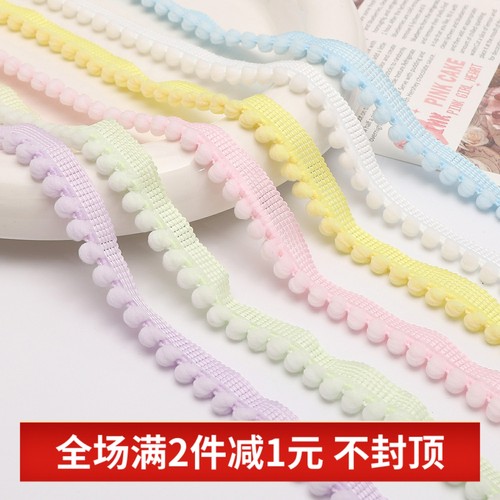 DIY彩色涤纶毛球花边无弹力辅料