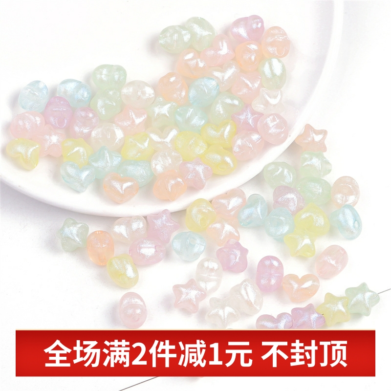 38颗亚克力幻彩胖五角星diy材料