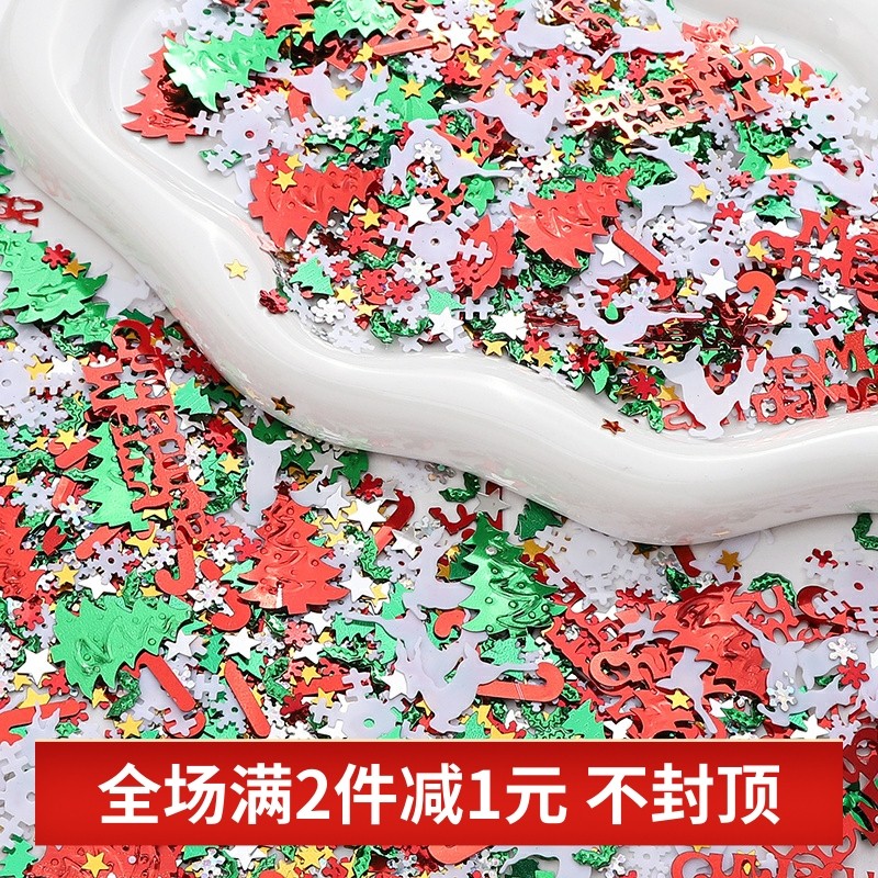 圣诞节亮片混款DIY妆容贴纸眼妆雪花脸贴纸舞台化妆面部美甲材料,饰品/流行首饰/时尚饰品新,其他DIY饰品配件,淘宝优惠券,粉丝福利购,淘宝优惠卷