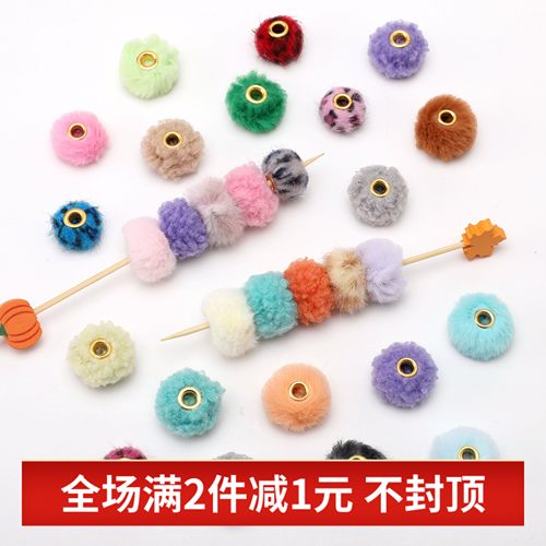 18mm泰迪绒大孔散珠DIY耳钉配件