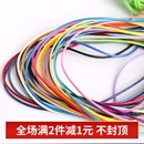 1.5mm韩国蜡线手链材料首饰品线绳手工diy制作项链绳蜡绳材料配件