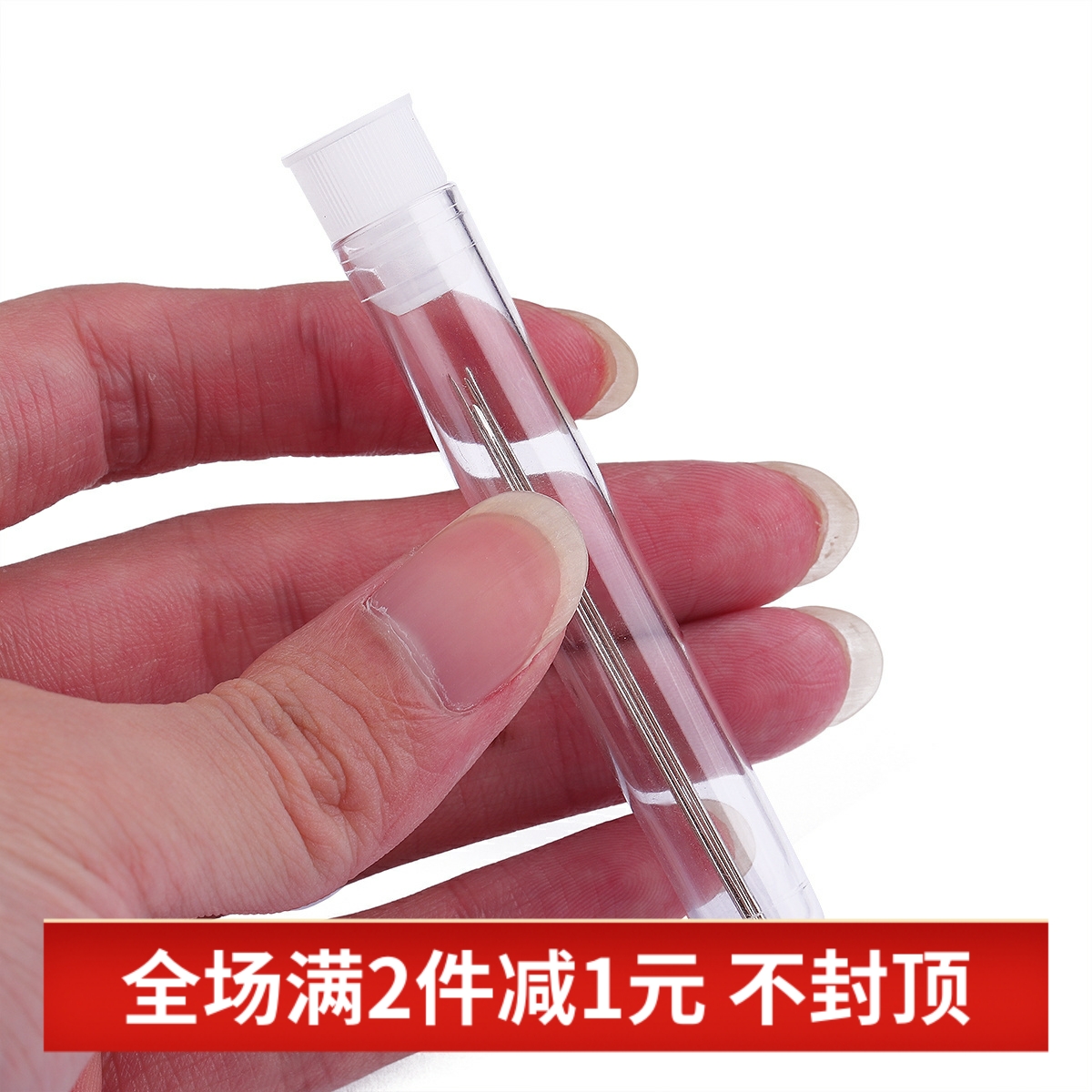 26根瓶装串珠针手工穿米珠diy