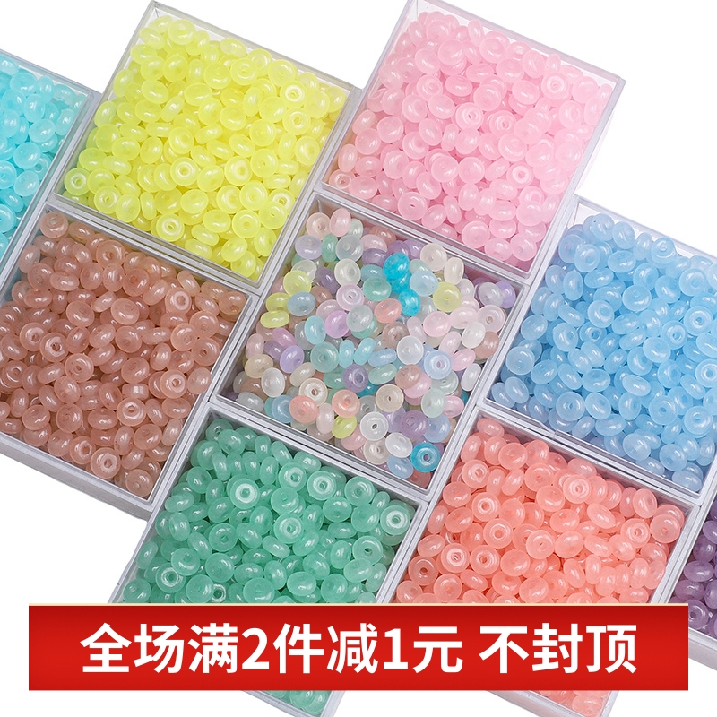 超优玻璃仿玉算盘珠米珠串珠DIY