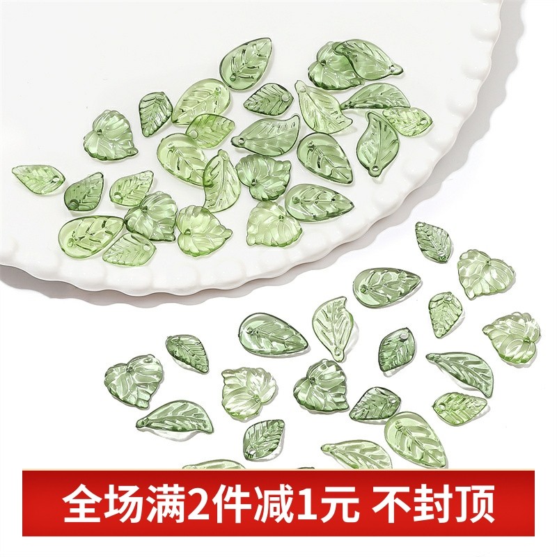 百搭迷你绿色透明小叶子 手工DIY自制手链项链发饰耳环装饰品配件,饰品/流行首饰/时尚饰品新,其他DIY饰品配件,淘宝优惠券,粉丝福利购,淘宝优惠卷