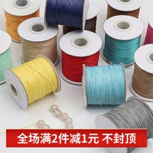 0.5韩国蜡线蜡绳仿牛皮绳DIY手工串珠发簪项链手链编织品配件材料