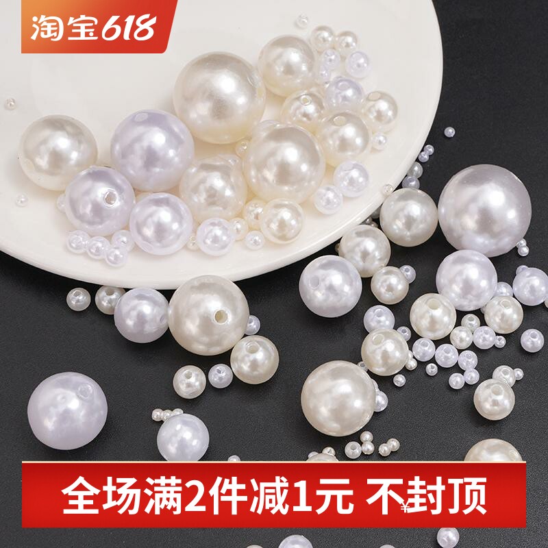 米白色高亮ABS仿珍珠直孔圆珠diy项链手链耳环手机链饰品配件材料