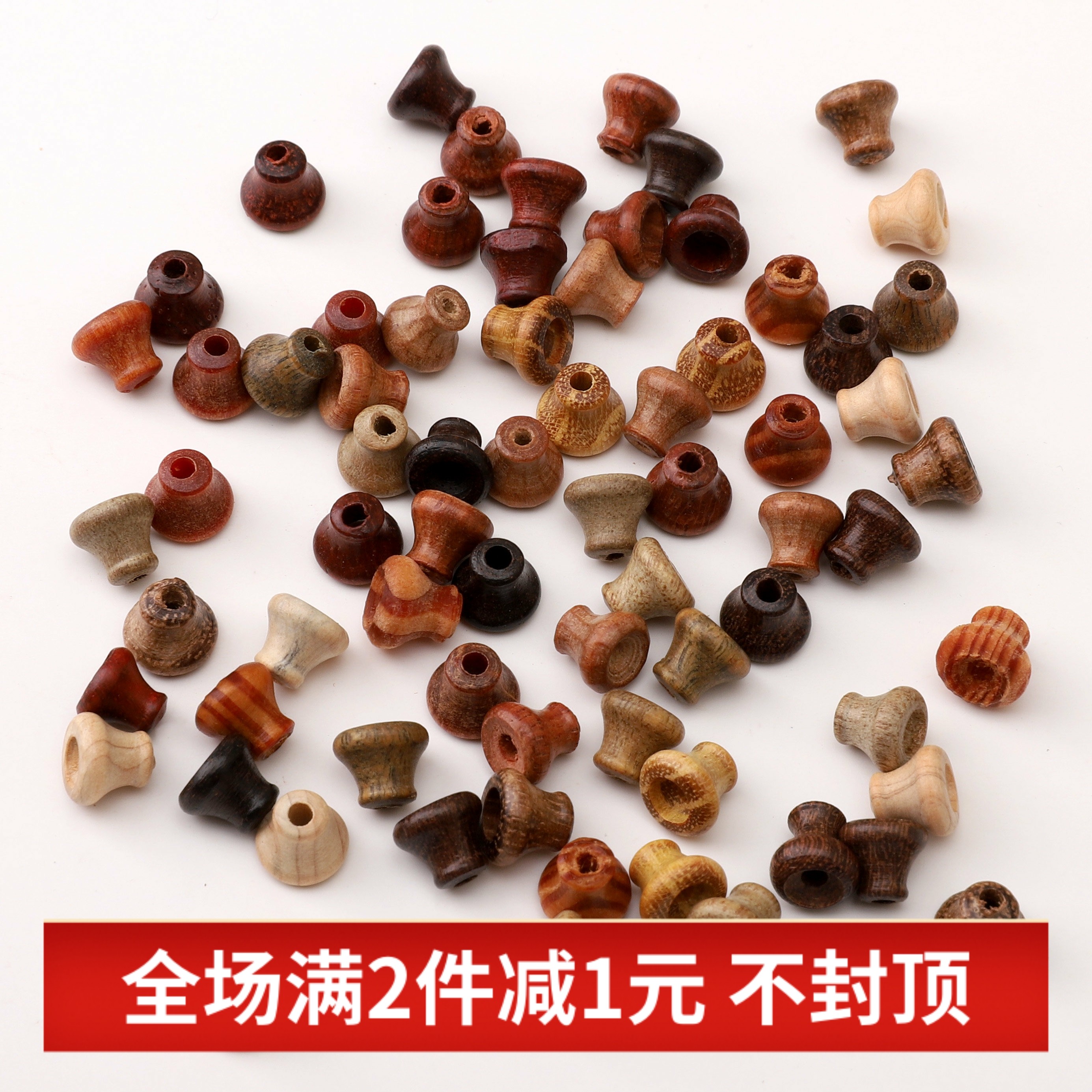 创意木质花瓶佛塔三通佛头串珠DIY手串项链葫芦头绿檀黑檀小配件,饰品/流行首饰/时尚饰品新,其他DIY饰品配件,淘宝优惠券,粉丝福利购,淘宝优惠卷