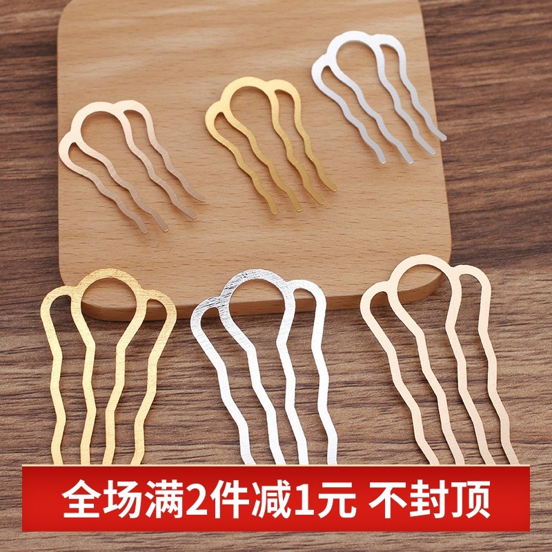 保色四齿波浪纹发梳主体手工diy