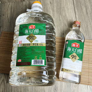 海天9度白醋酿造食醋大桶装 450ml瓶腌制炒菜凉拌餐饮装 商用4.9L