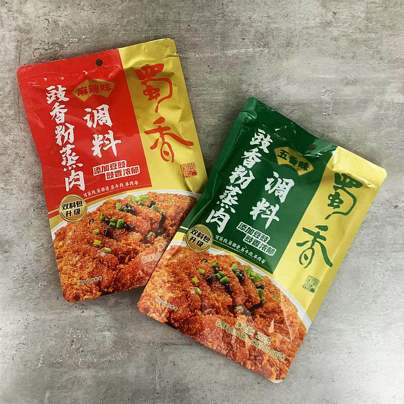 蜀香豉香粉蒸肉调料包220g麻辣五香四川特产蒸肉米粉蒸排骨蒸牛肉