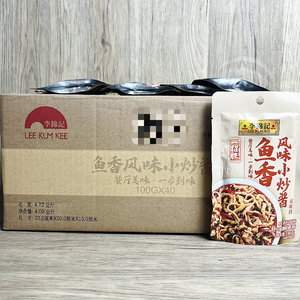 李锦记一招胜鱼香风味小炒酱100g 装鱼香肉丝调料包家常菜小炒酱