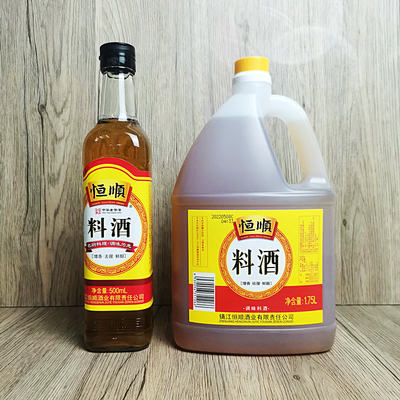 去腥解膻香味浓郁料酒恒顺500ml