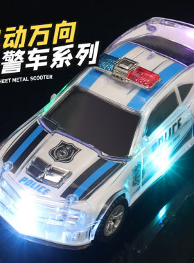 蓝色警车玩具车男孩电动万向旋转汽车儿童玩具带灯光音乐女孩跑车