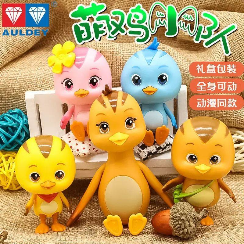 萌鸡小队玩具全款5个可动公仔玩偶套装儿童全套玩具欢欢蛋糕摆件