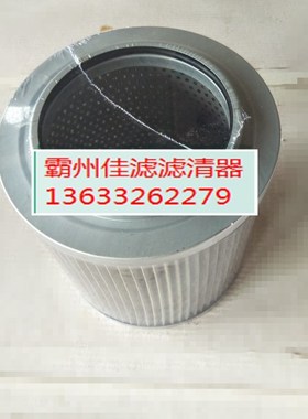 JCM山重挖掘机配件GC208/GC228液压吸油滤芯进油滤芯