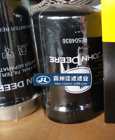发电机组配件拖拉机/发电机滤芯RE504836机油滤芯RE504836