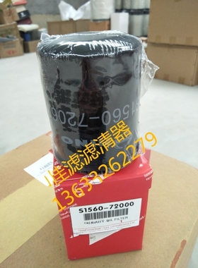 适配日野700泵车 变速箱滤芯S1560-72060