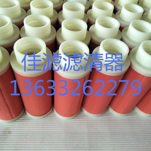 ARS180RB(Z744373)自动络筒机滤芯精密滤芯 油水分离滤