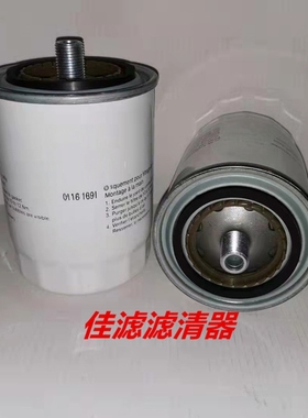 01181691发电机组柴油滤芯 0010920301滤芯柴滤864315