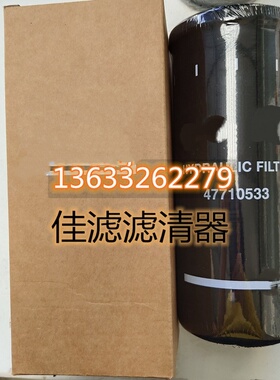 SR200 SR250滑移装载机机滤87679598柴滤84299977液压滤47710533