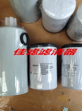 机油滤芯01182001油水分离滤芯FS1242柴油滤芯01181917